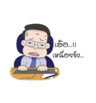 I'm super BOSS（個別スタンプ：35）
