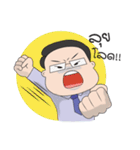 I'm super BOSS（個別スタンプ：38）