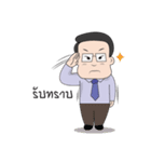 I'm super BOSS（個別スタンプ：39）