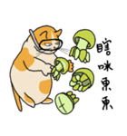 Mia the cat with ocean friends（個別スタンプ：1）