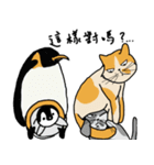 Mia the cat with ocean friends（個別スタンプ：12）