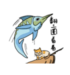 Mia the cat with ocean friends（個別スタンプ：20）