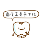 Pessimistic organ（個別スタンプ：2）