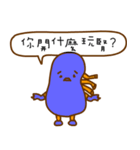 Pessimistic organ（個別スタンプ：3）