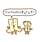 Pessimistic organ（個別スタンプ：5）