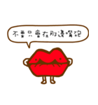 Pessimistic organ（個別スタンプ：8）