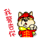 Silly Diary-The pets new year version（個別スタンプ：13）