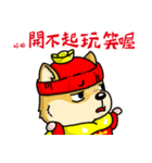 Silly Diary-The pets new year version（個別スタンプ：16）