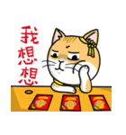 Silly Diary-The pets new year version（個別スタンプ：17）