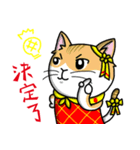 Silly Diary-The pets new year version（個別スタンプ：18）