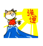 Silly Diary-The pets new year version（個別スタンプ：20）