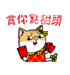 Silly Diary-The pets new year version（個別スタンプ：21）