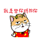 Silly Diary-The pets new year version（個別スタンプ：24）