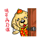 Silly Diary-The pets new year version（個別スタンプ：40）