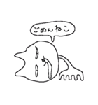 かなりねこっぽいスタンプ（個別スタンプ：7）
