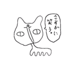 かなりねこっぽいスタンプ（個別スタンプ：11）