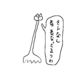 かなりねこっぽいスタンプ（個別スタンプ：12）