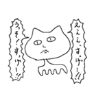 かなりねこっぽいスタンプ（個別スタンプ：13）