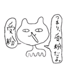 かなりねこっぽいスタンプ（個別スタンプ：17）