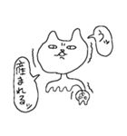 かなりねこっぽいスタンプ（個別スタンプ：19）
