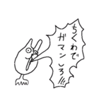 かなりねこっぽいスタンプ（個別スタンプ：21）