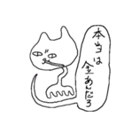 かなりねこっぽいスタンプ（個別スタンプ：24）