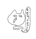 かなりねこっぽいスタンプ（個別スタンプ：25）