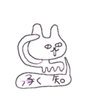 かなりねこっぽいスタンプ（個別スタンプ：26）