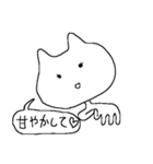 かなりねこっぽいスタンプ（個別スタンプ：33）