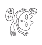 かなりねこっぽいスタンプ（個別スタンプ：36）