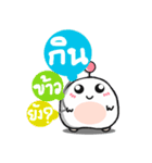 Morning（個別スタンプ：18）