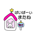 『なこ』が使える名前スタンプ（個別スタンプ：26）