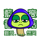 Bad-Mouth Turtle2（個別スタンプ：1）