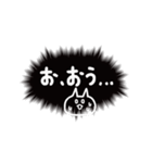 叫ぶふきだし！！！！使いやすいツッコミ＆返事2（個別スタンプ：8）