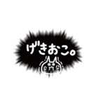 叫ぶふきだし！！！！使いやすいツッコミ＆返事2（個別スタンプ：35）