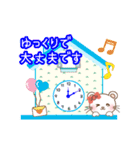 ぱんにゃの動く♥敬語スタンプ（個別スタンプ：3）