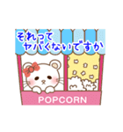 ぱんにゃの動く♥敬語スタンプ（個別スタンプ：14）