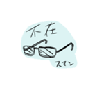 和泉さん（個別スタンプ：5）