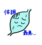 胃と歯とハンド（個別スタンプ：1）