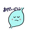 胃と歯とハンド（個別スタンプ：16）