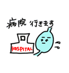 胃と歯とハンド（個別スタンプ：18）