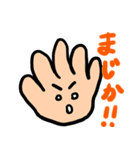胃と歯とハンド（個別スタンプ：30）
