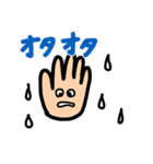 胃と歯とハンド（個別スタンプ：37）