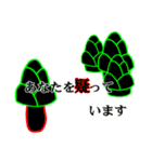 きのこたけのこ合戦（個別スタンプ：20）