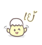 Cute fried egg（個別スタンプ：2）