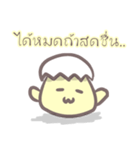 Cute fried egg（個別スタンプ：4）