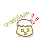 Cute fried egg（個別スタンプ：7）