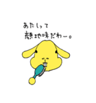 盛ってなんぼ（個別スタンプ：14）