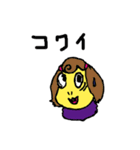 盛ってなんぼ（個別スタンプ：18）