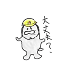 キューキューおとうさん（個別スタンプ：18）